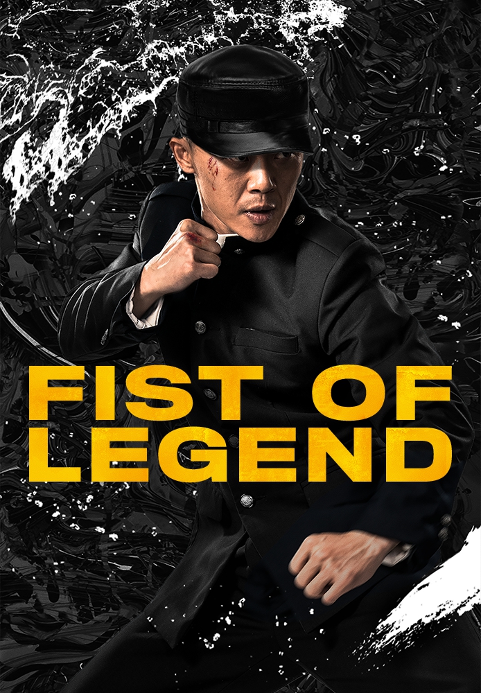 Fist of Legend