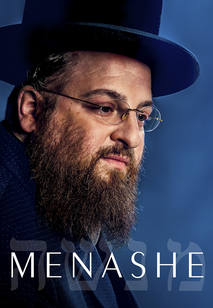 Menashe
