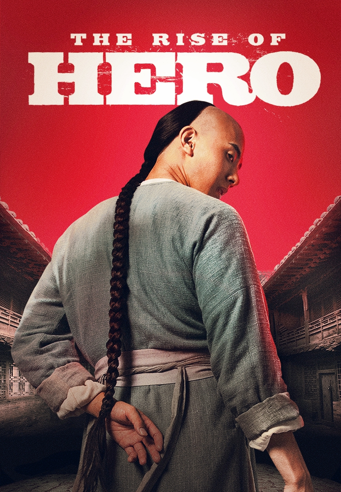 The Rise of Hero
