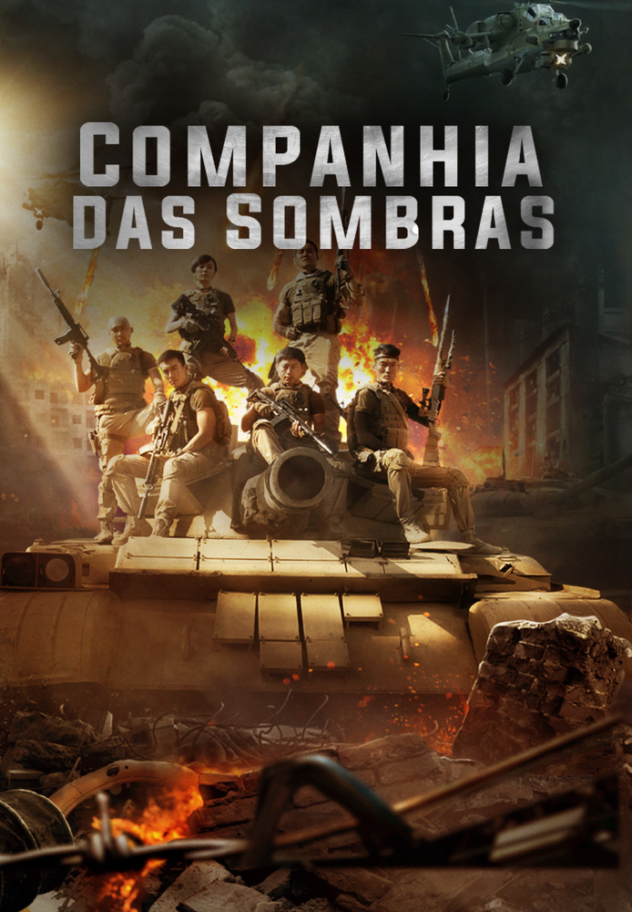 Companhia das Sombras