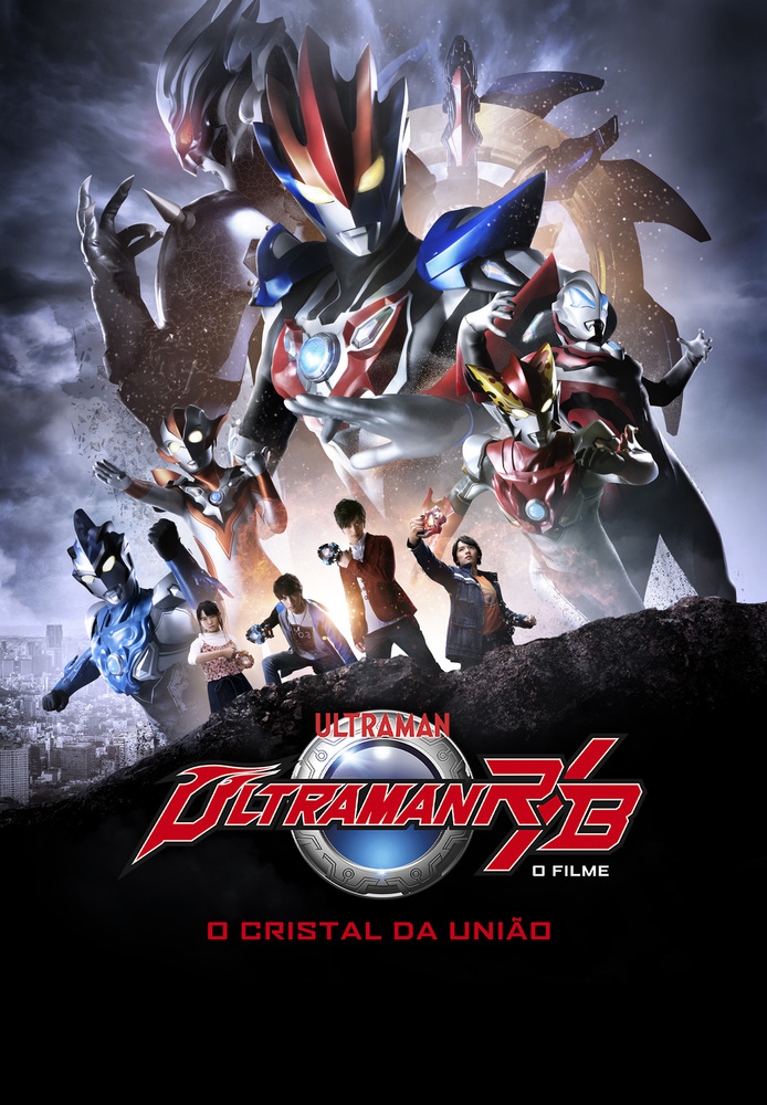Ultraman R/B O Filme