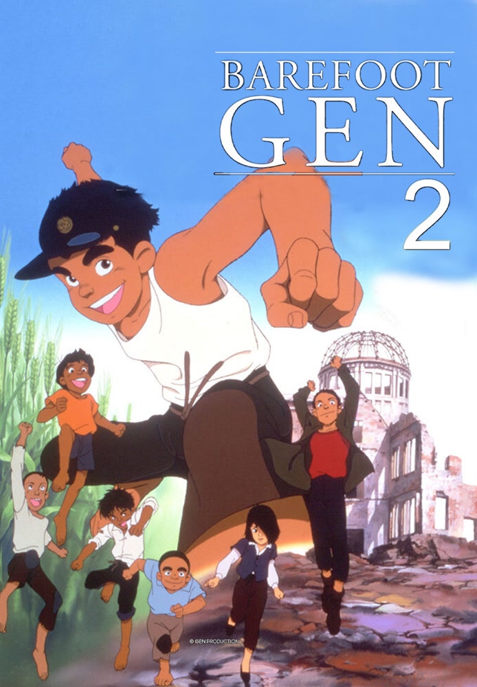 Barefoot Gen 2
