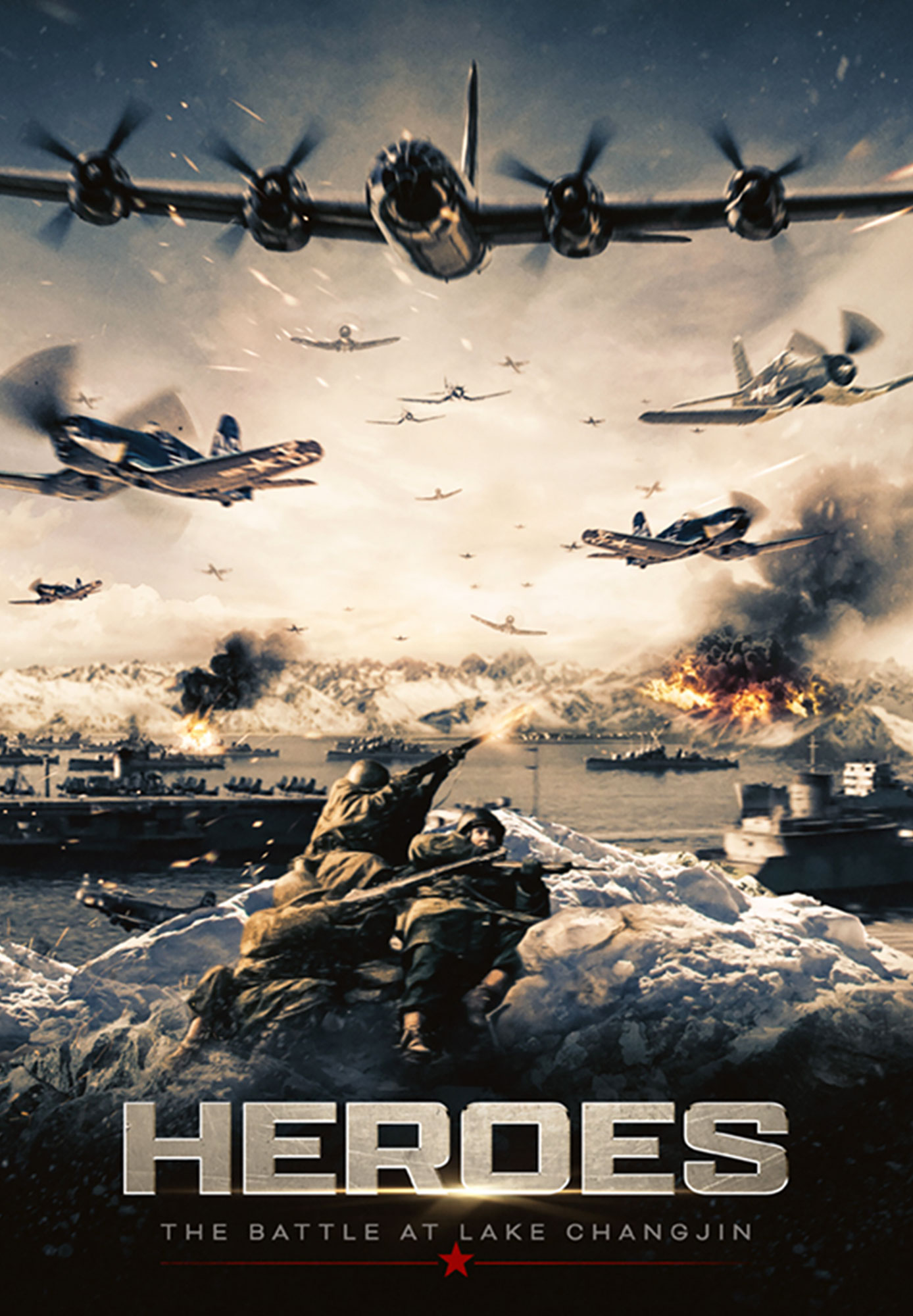 Heroes : The Battle at Lake Changjin