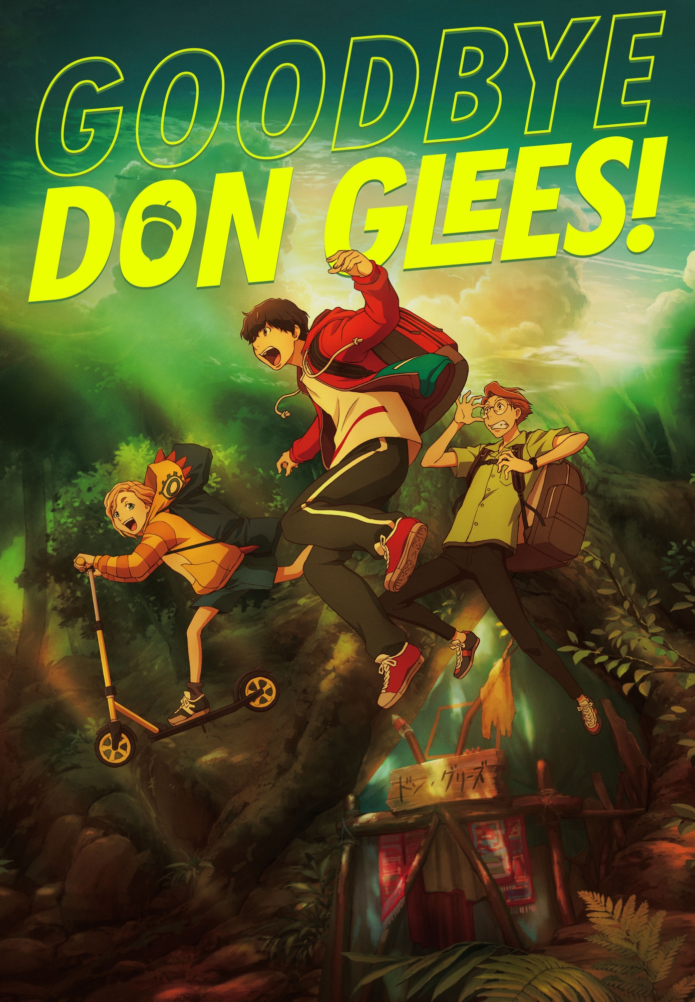 Goodbye, Don Glees! [Japanese-Language Version]