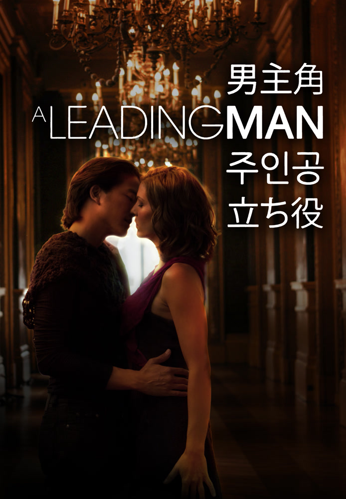 A Leading Man