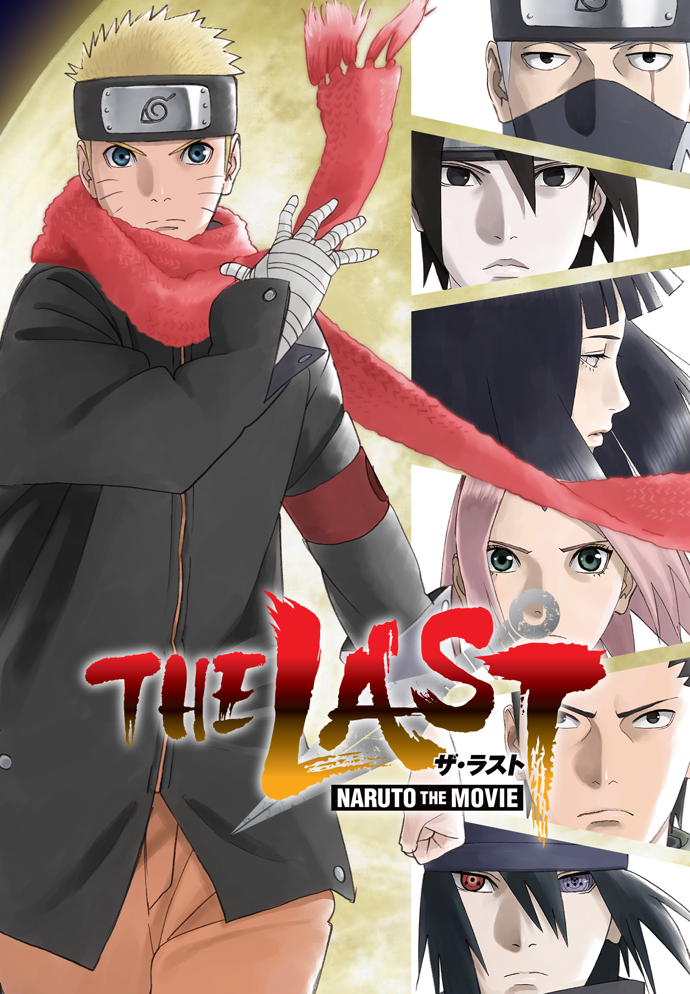 The Last: Naruto the Movie