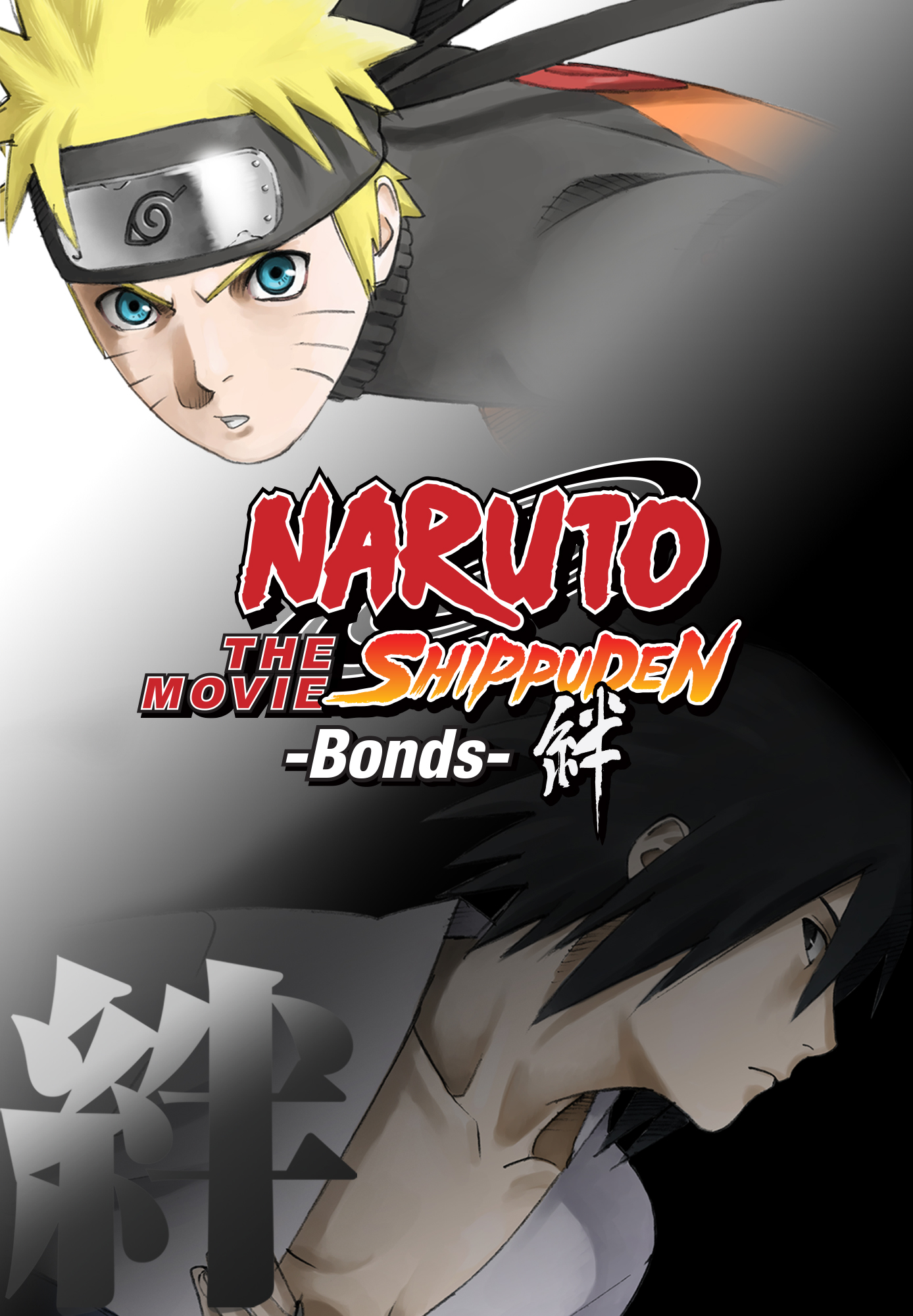 Naruto Shippuden the Movie: Bonds
