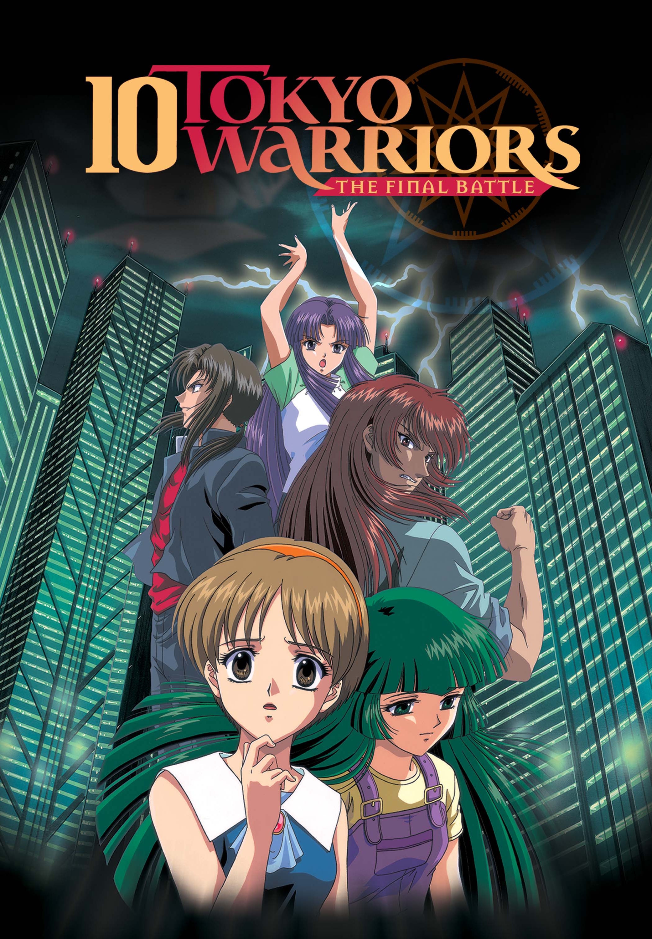 10 Tokyo Warriors: The Final Battle