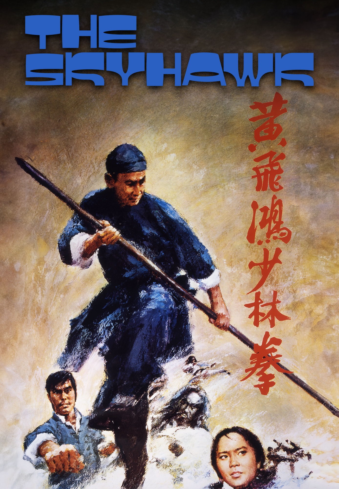 The Skyhawk [English-Language Version]