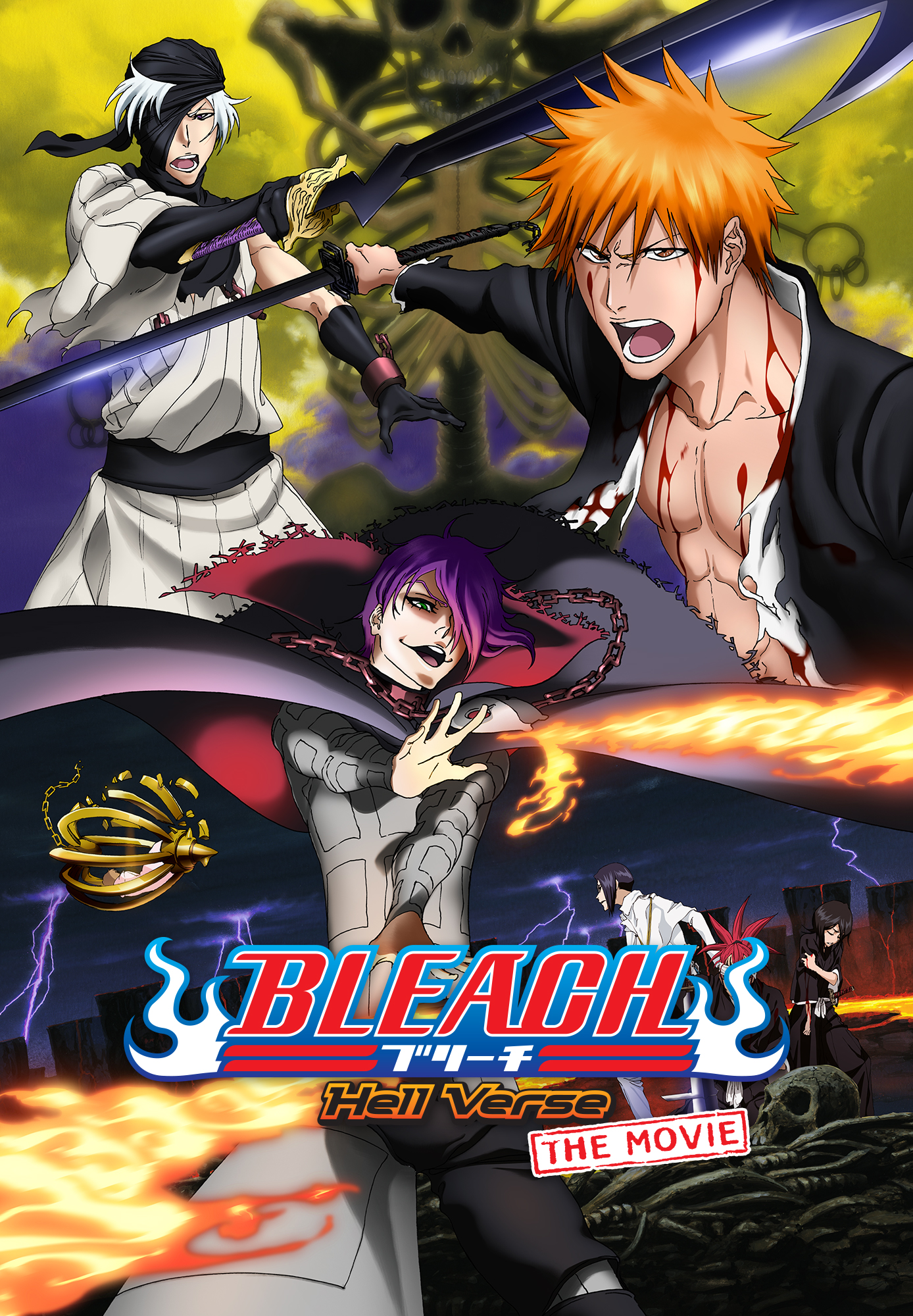 BLEACH The Movie 4: Hell Verse