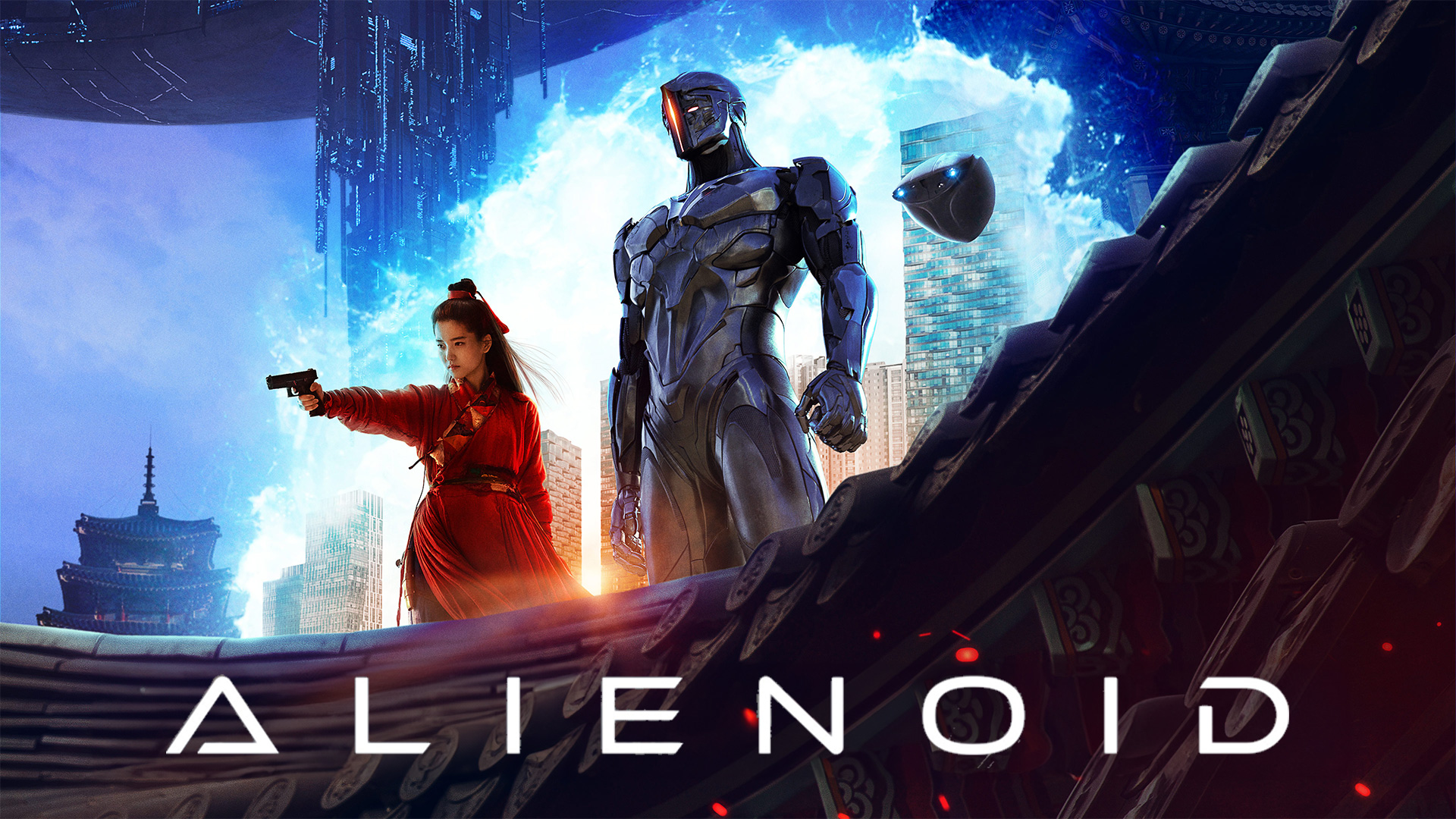 Immagine del film Alienoid