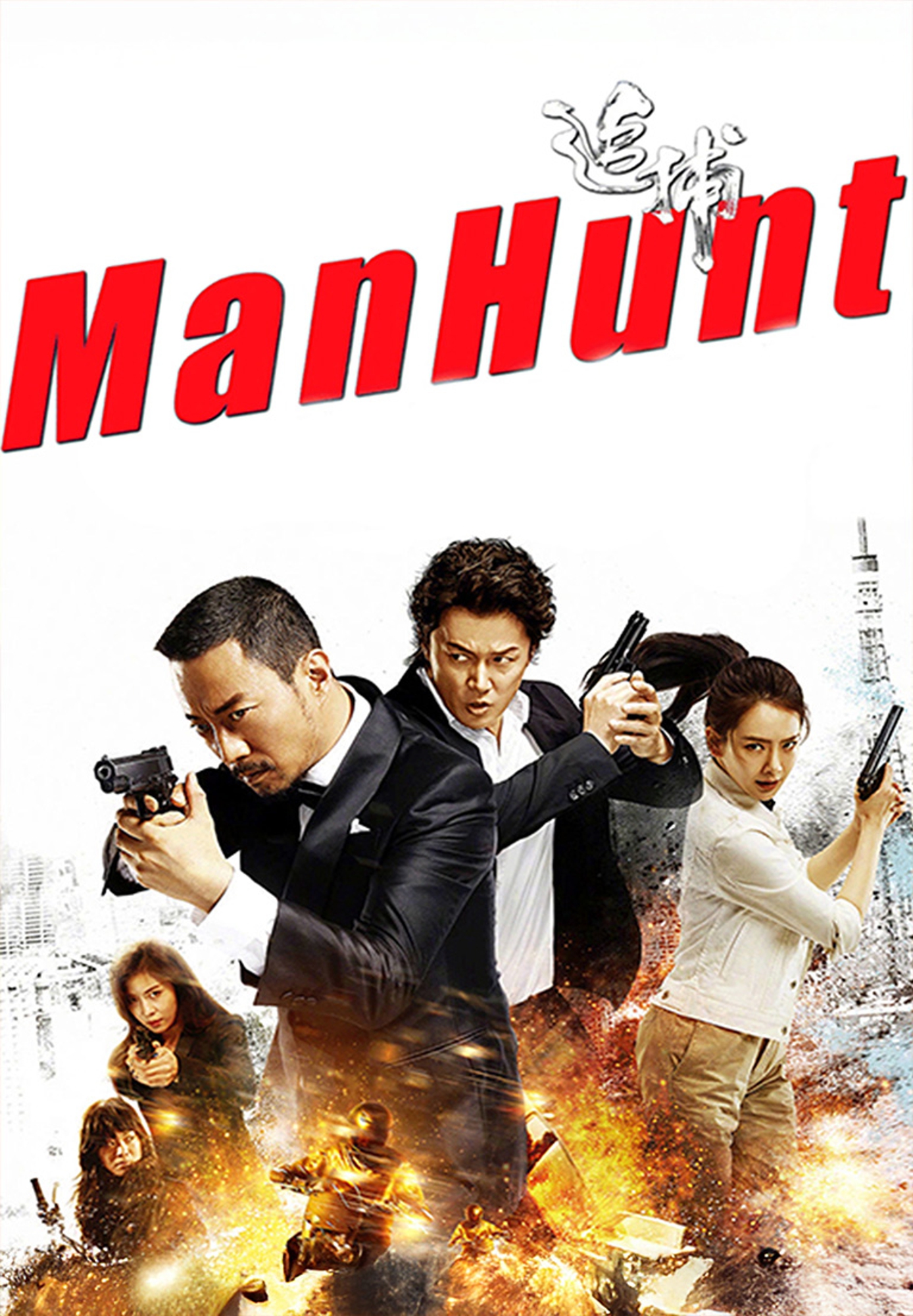 Immagine di Manhunt