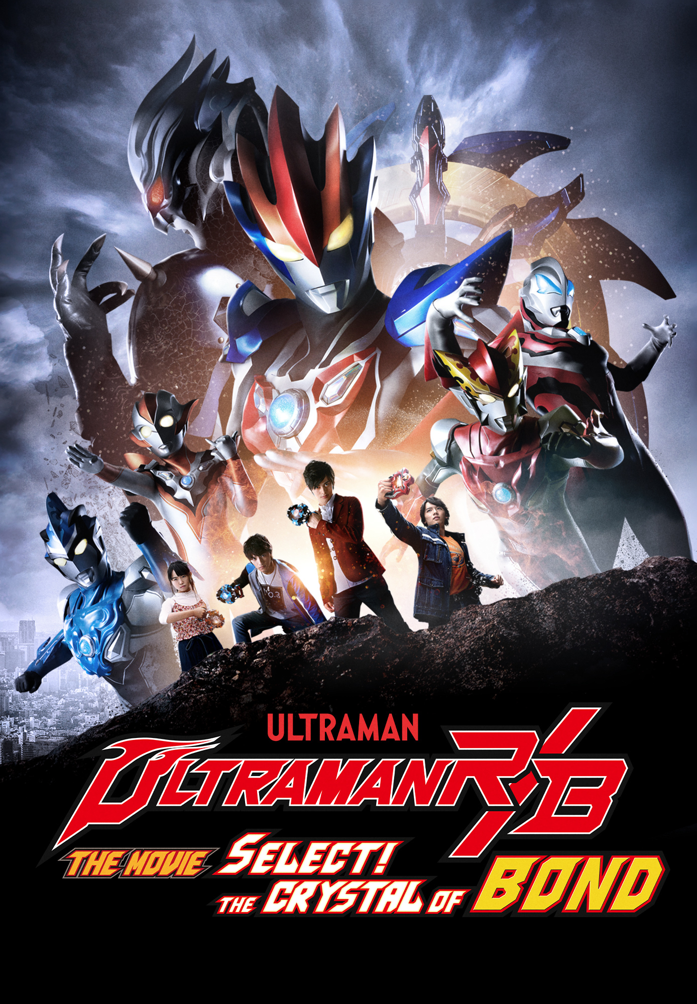 Ultraman R/B Movie - The Crystal of Bond