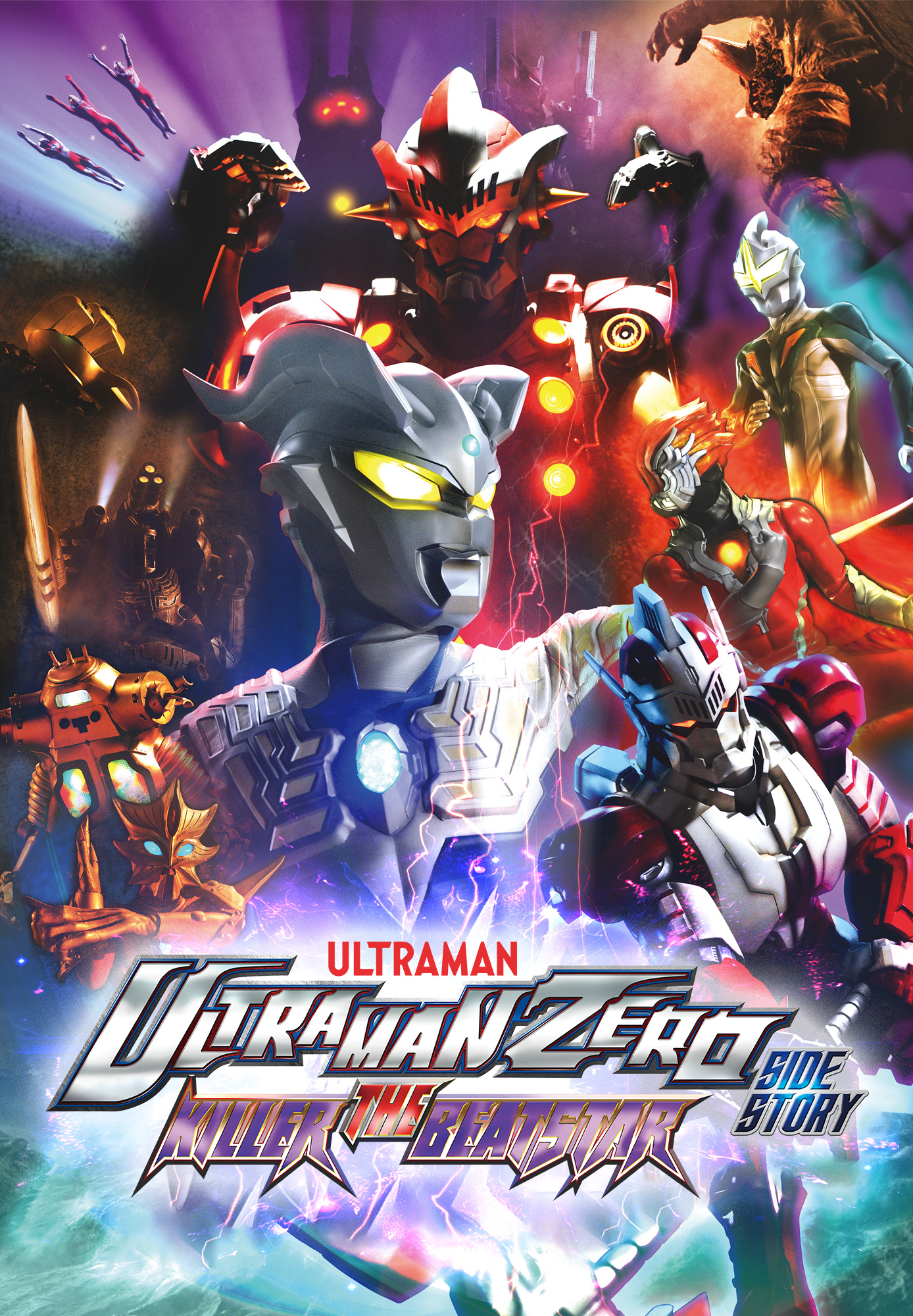 Ultraman Zero Side Story: Killer The Beatstar