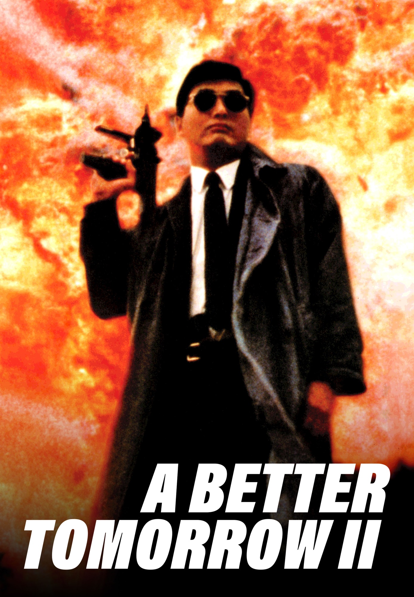 A Better Tomorrow II [English Subtitled]