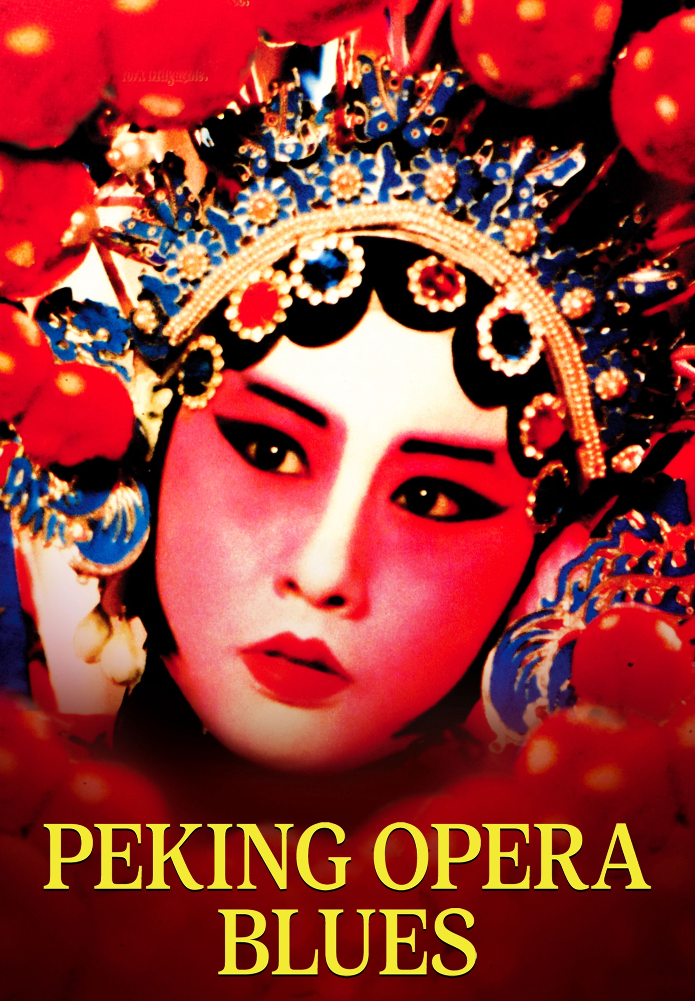 Peking Opera Blues [English Subtitled]
