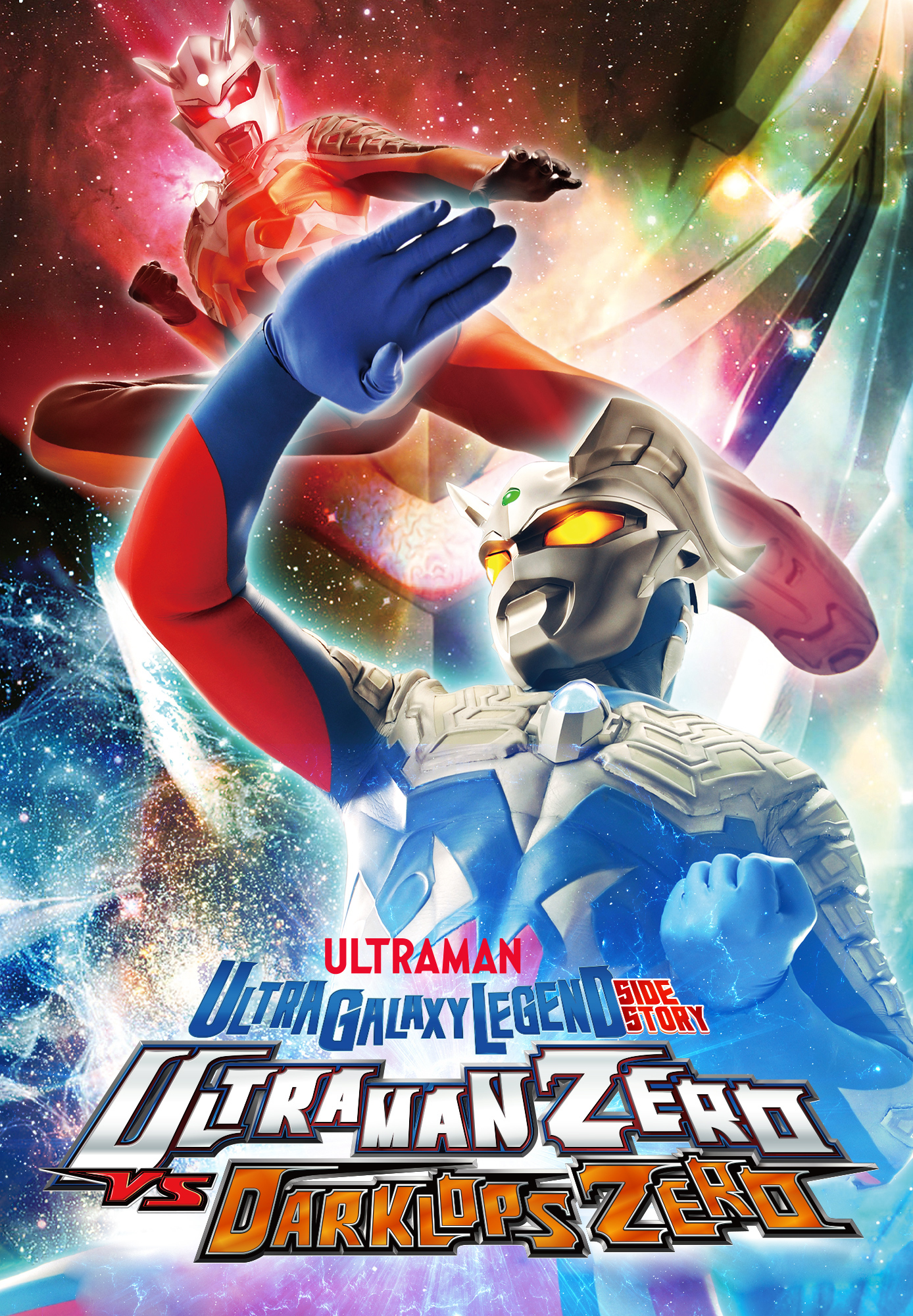 Ultra Galaxy Legend Side Story: Ultraman Zero VS Darklops Zero