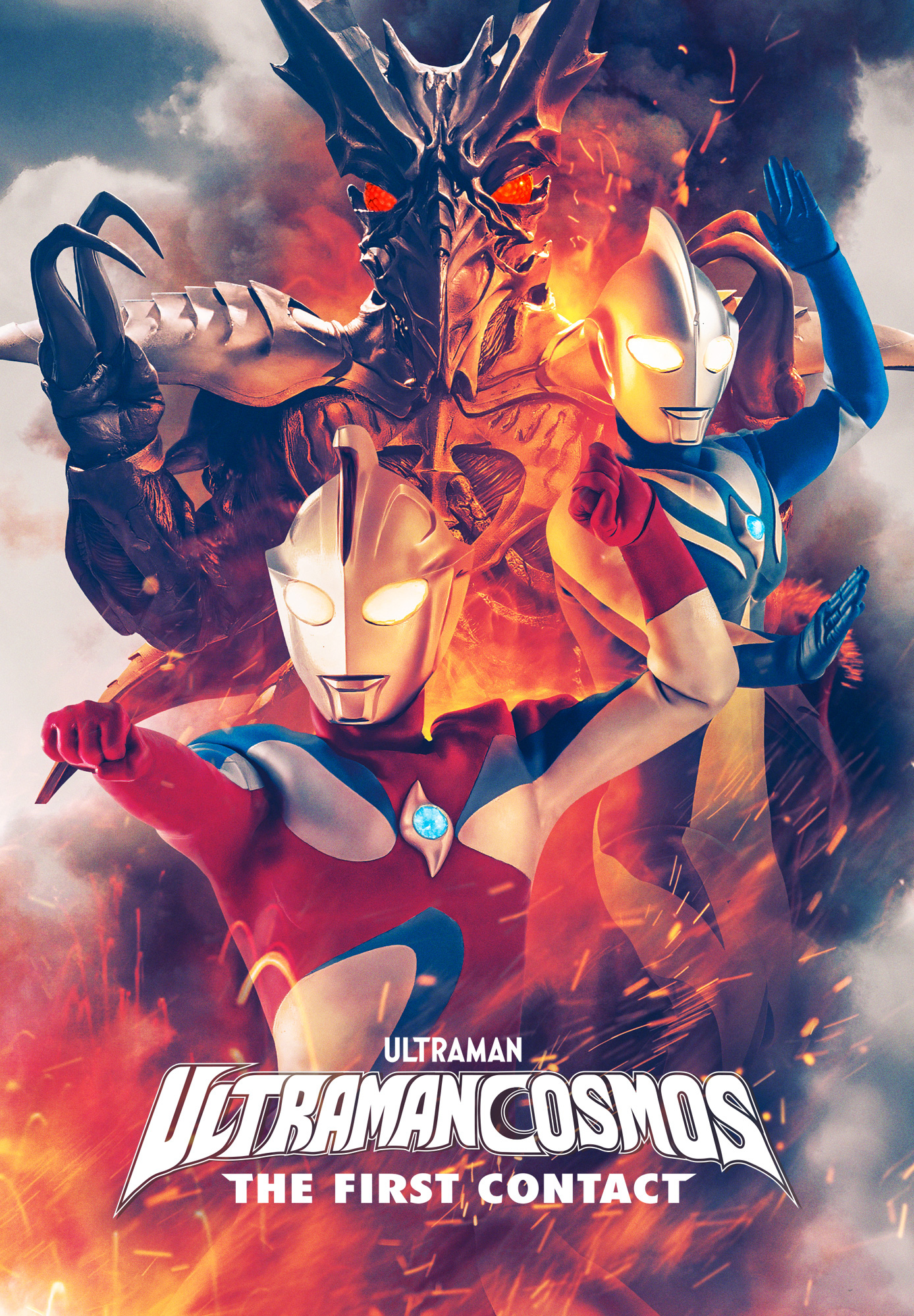 Ultraman Cosmos: The First Contact