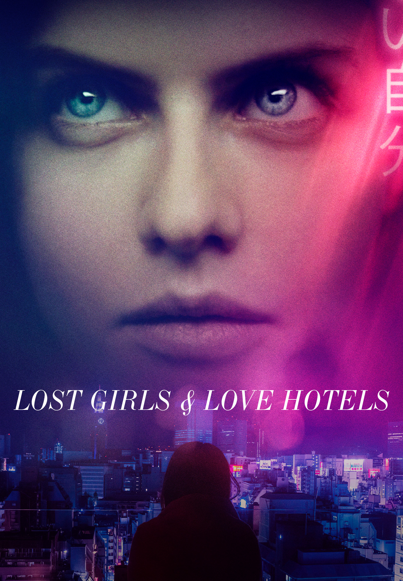 Lost Girls and Love Hotels