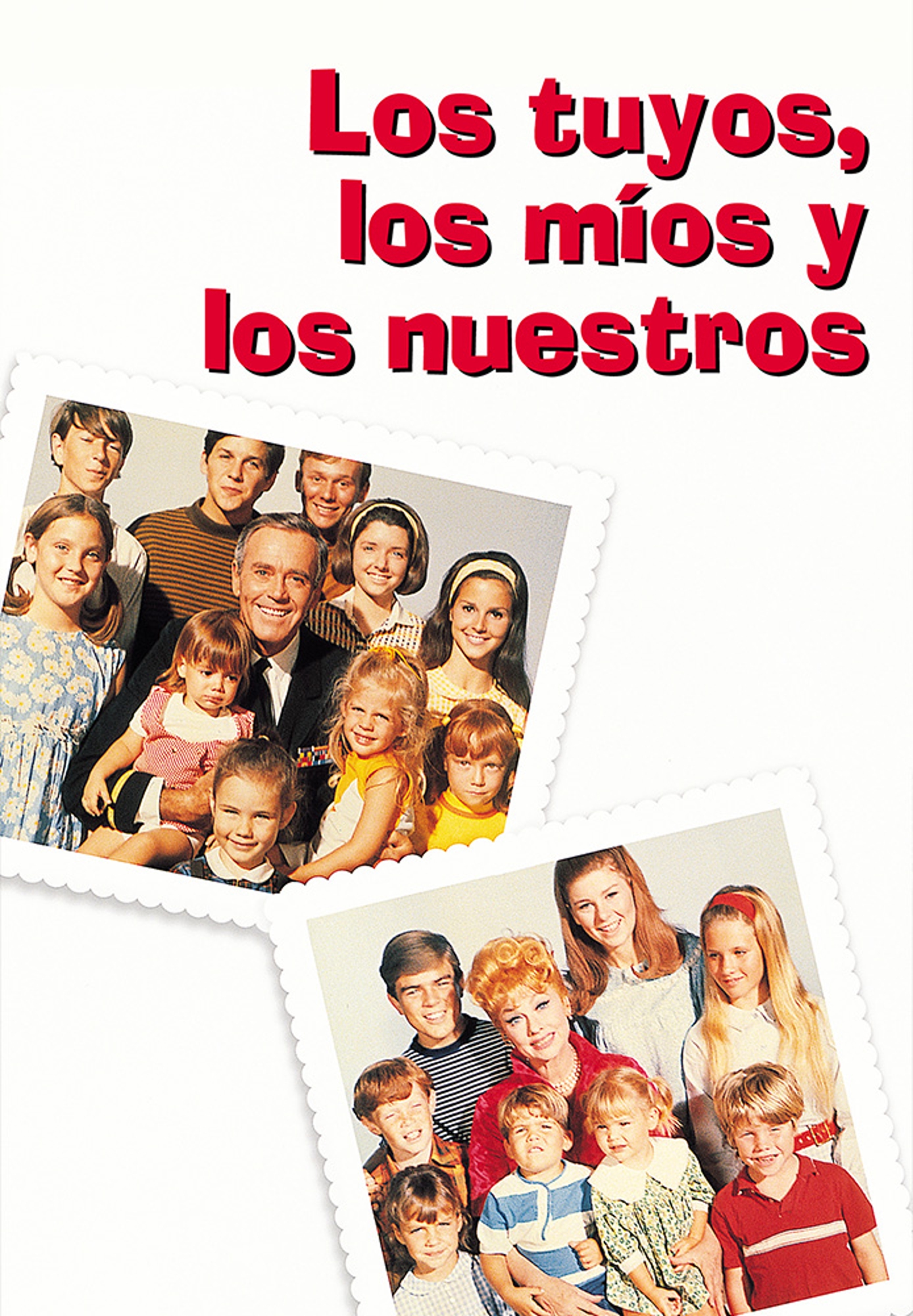 Los tuyos, los mios y los nuestros