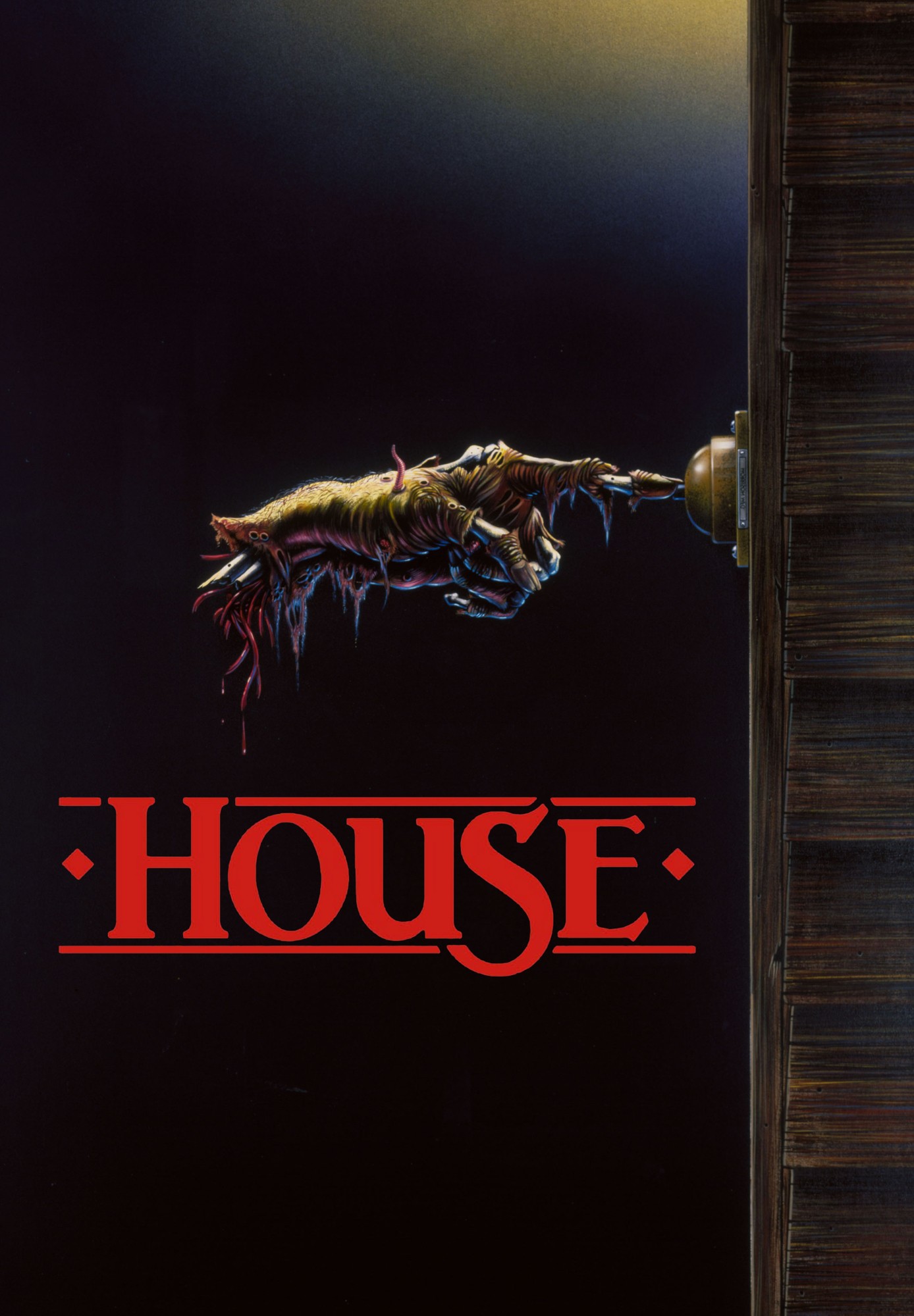 House (1985)