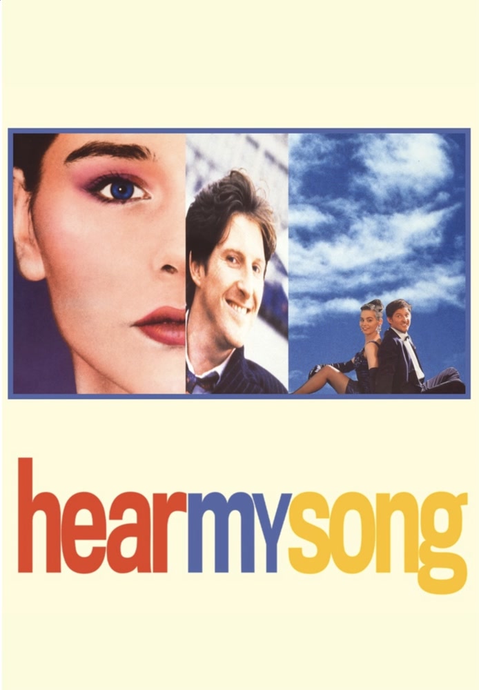 Hear My Song
