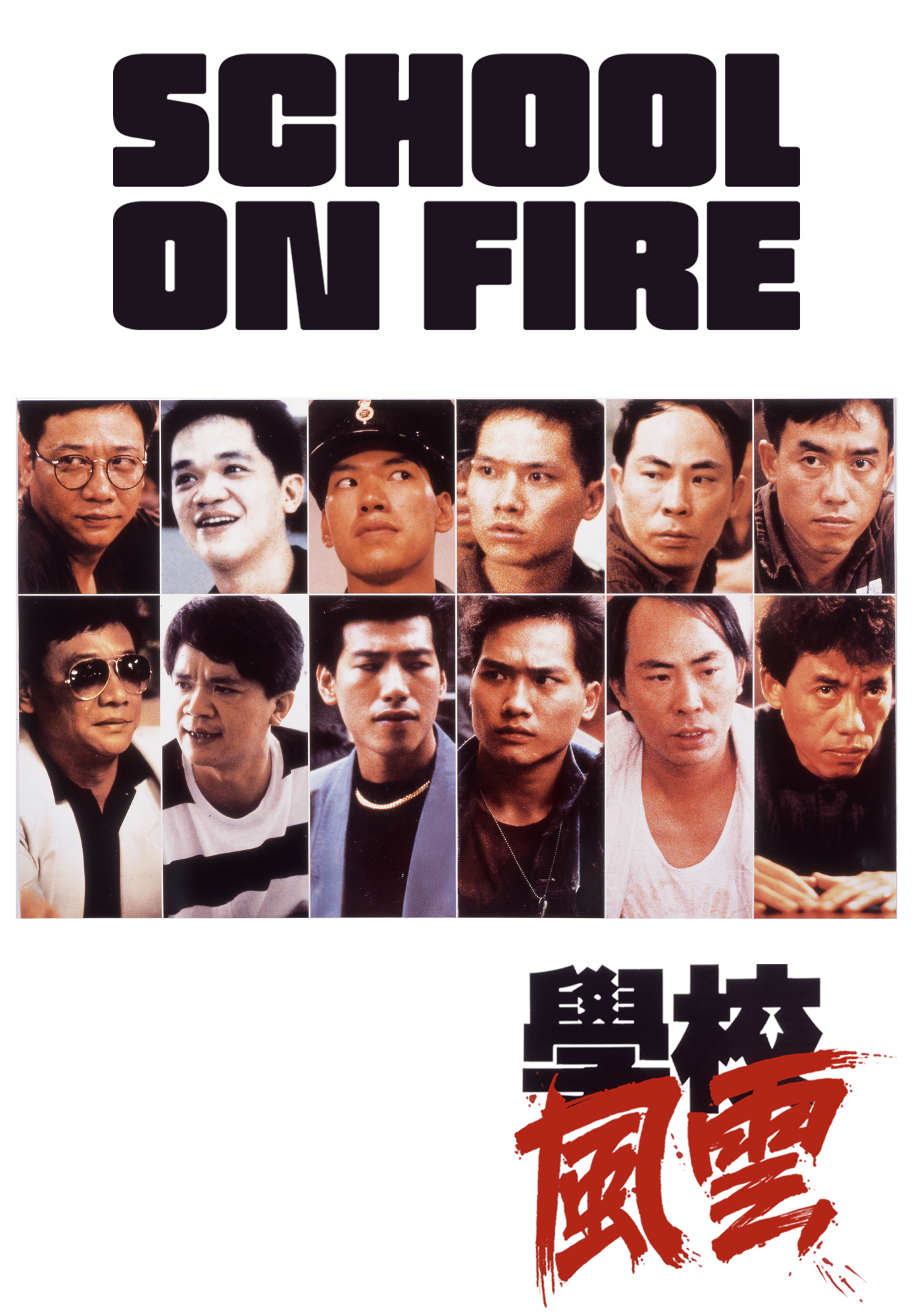 School On Fire [Cantonese-Language Version]