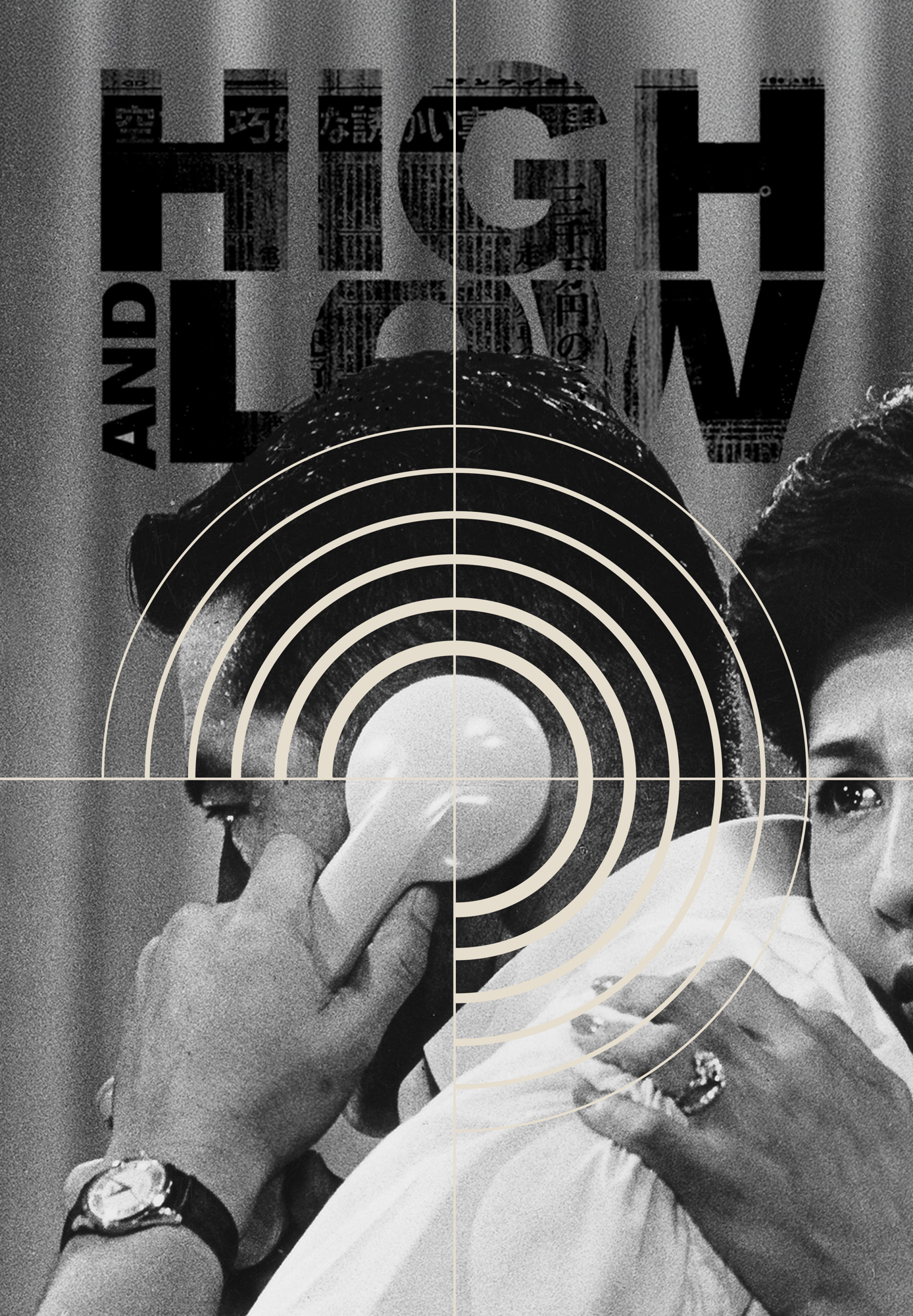 High And Low