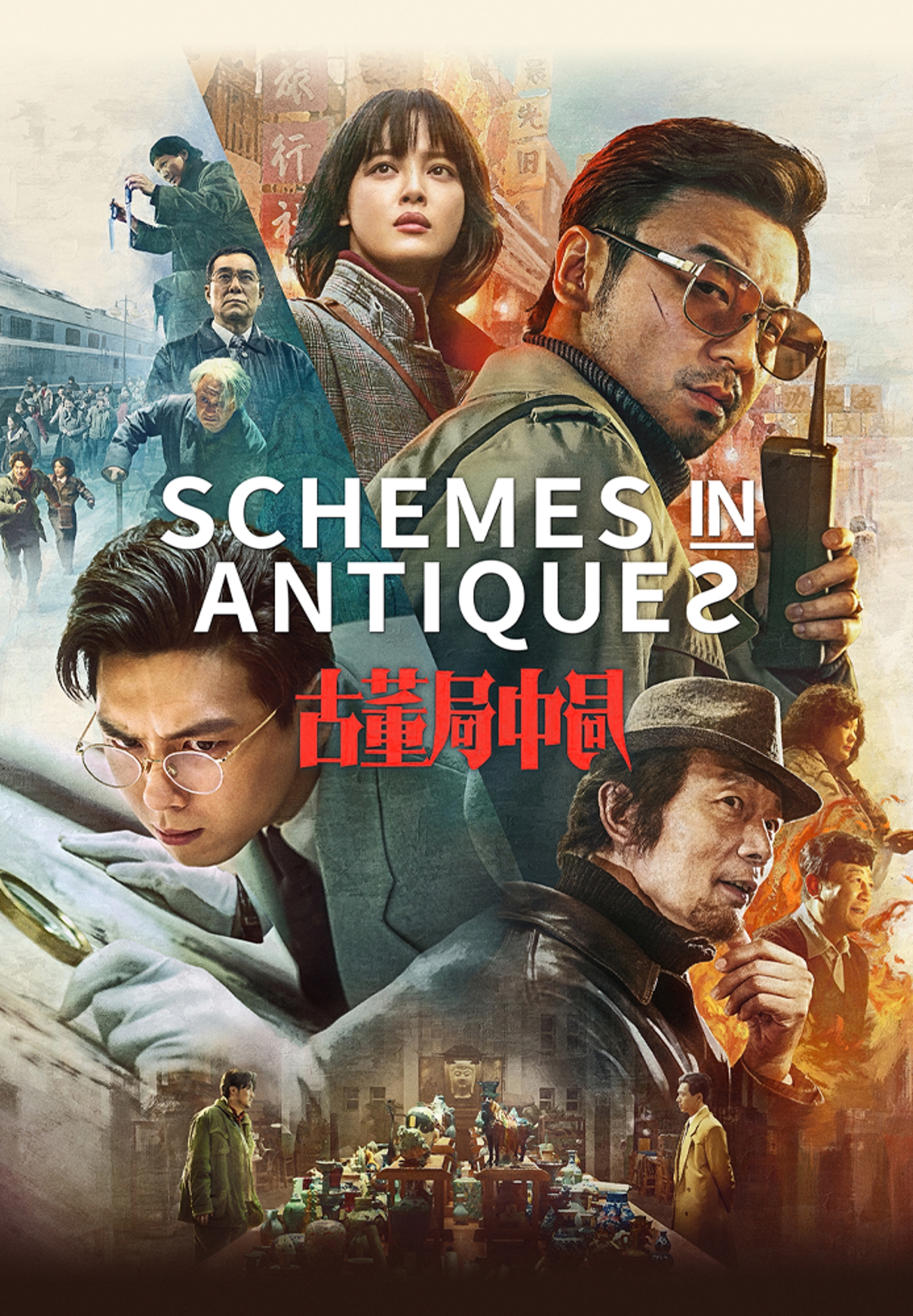 Schemes In Antiques