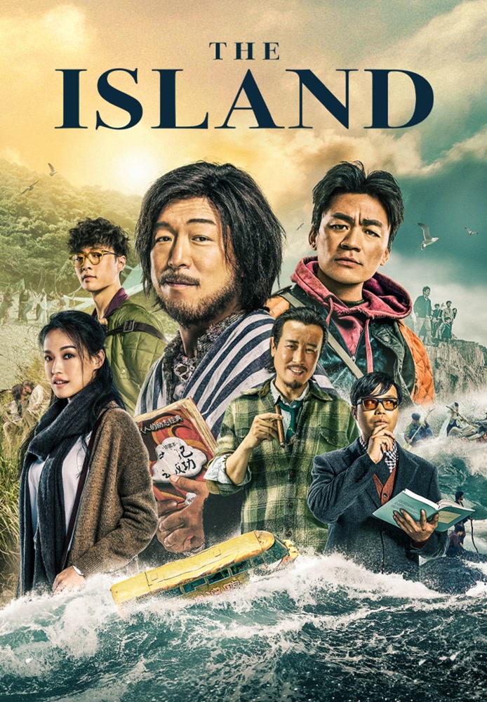The Island