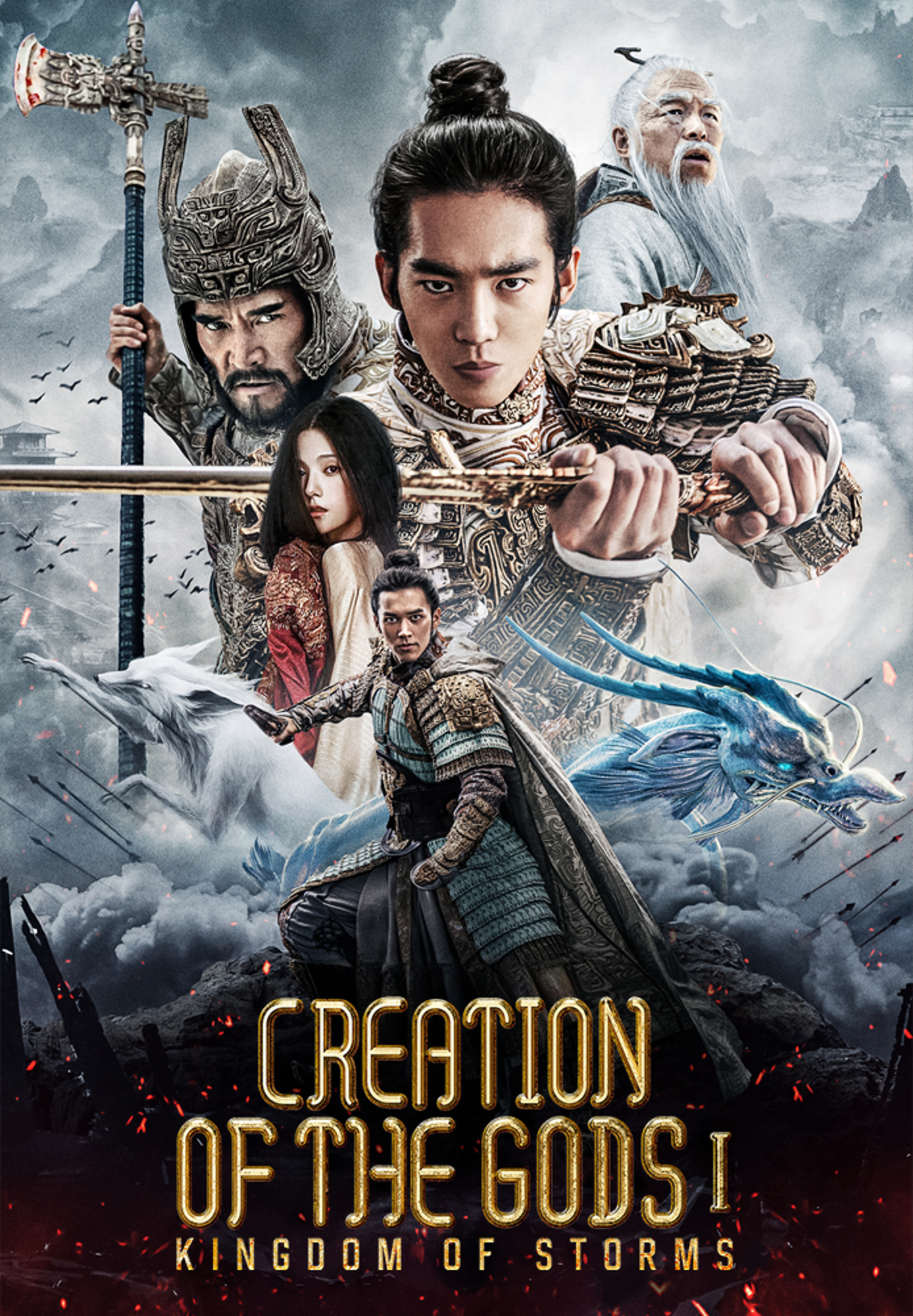 Creation Of The Gods I: Kingdom Of Storms