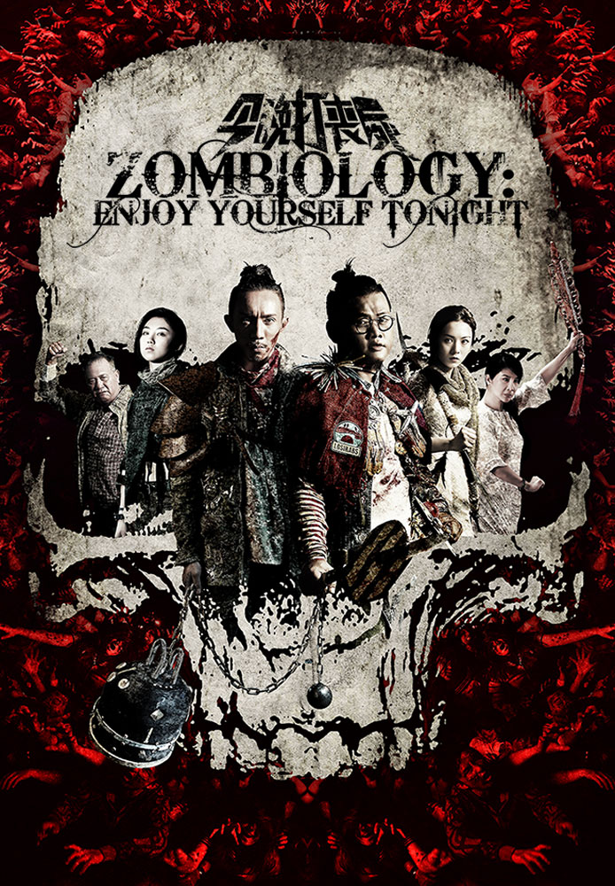 Zombiology: Enjoy Yourself Tonight