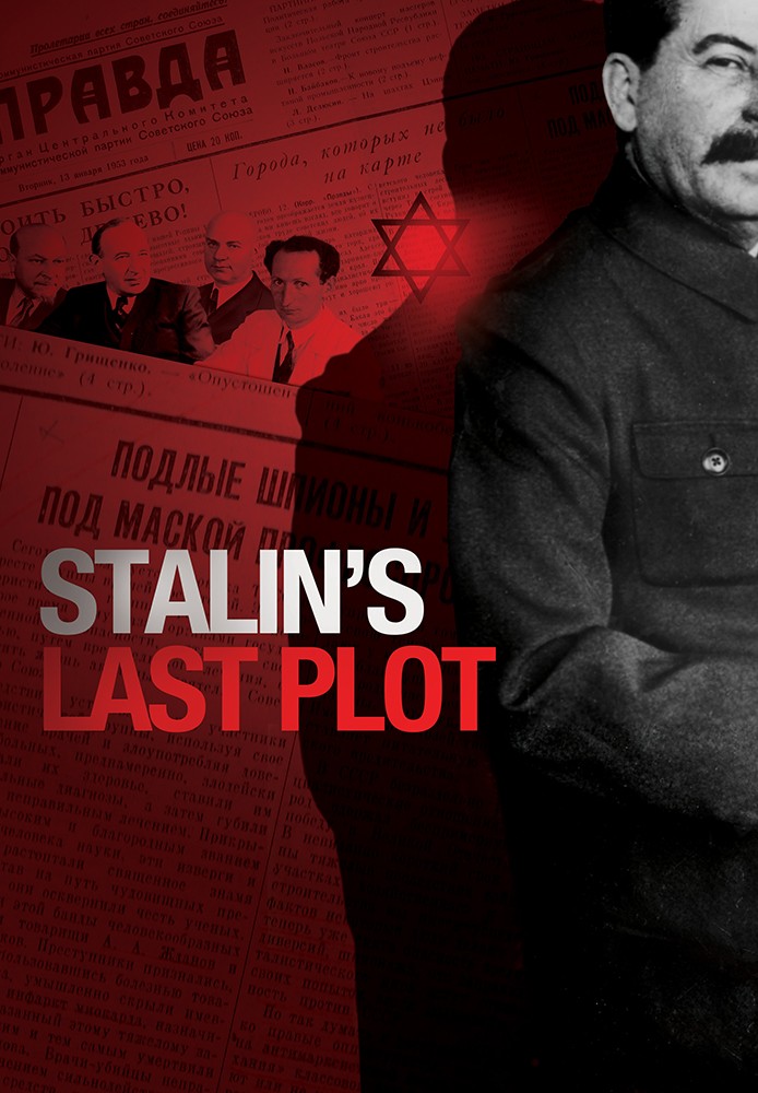 El último complot de Stalin