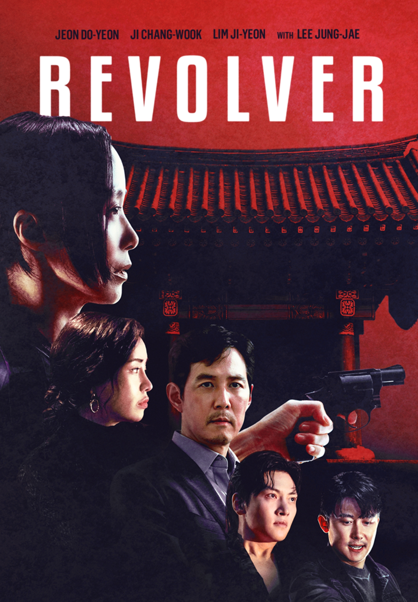 Revolver