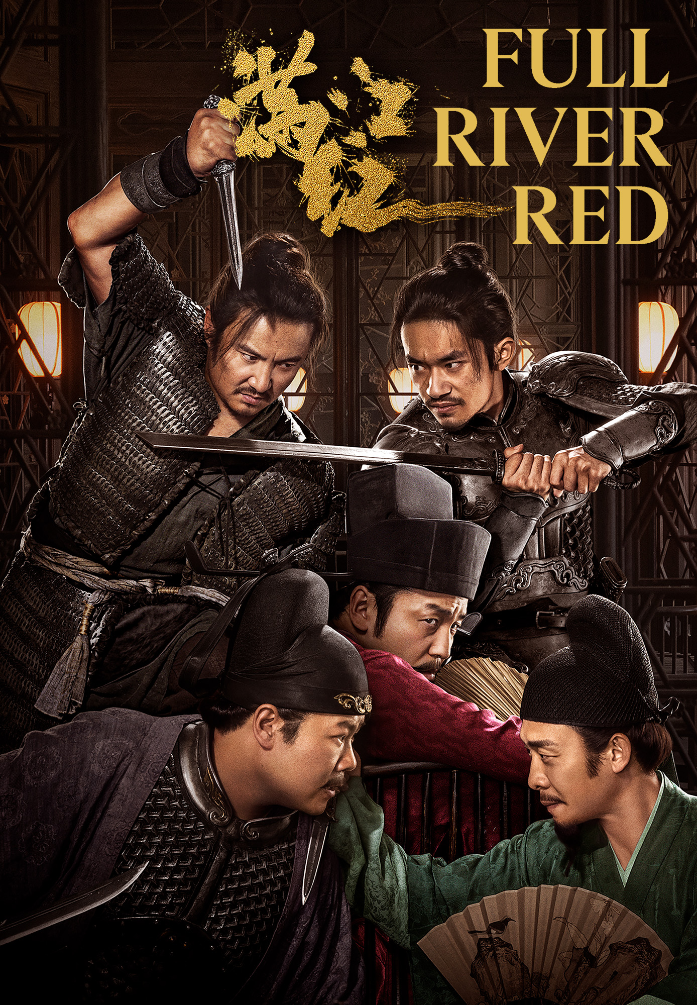 Full River Red