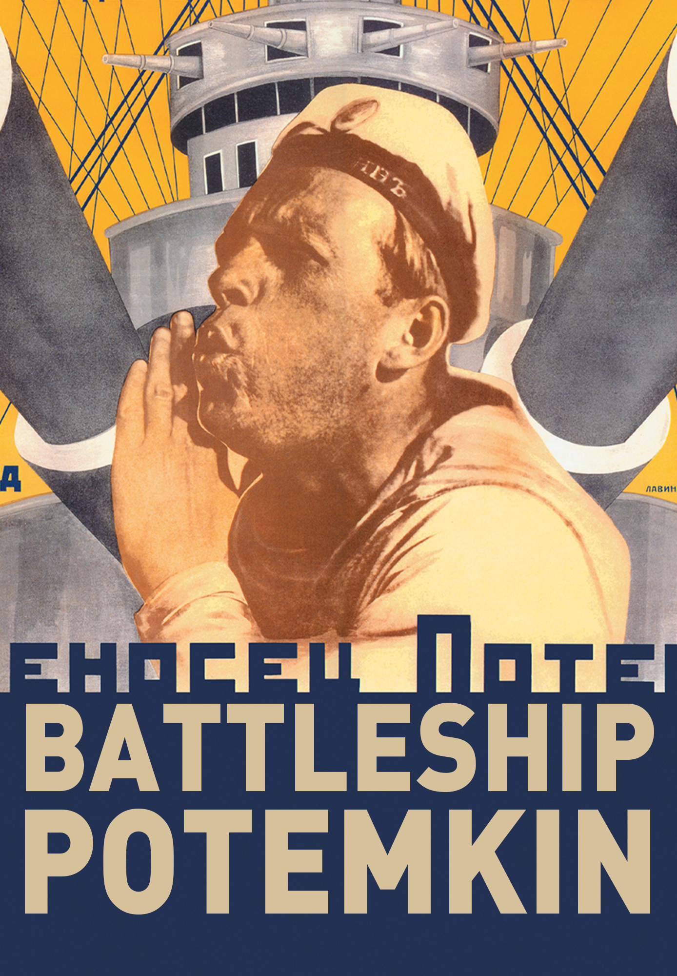 Battleship Potemkin