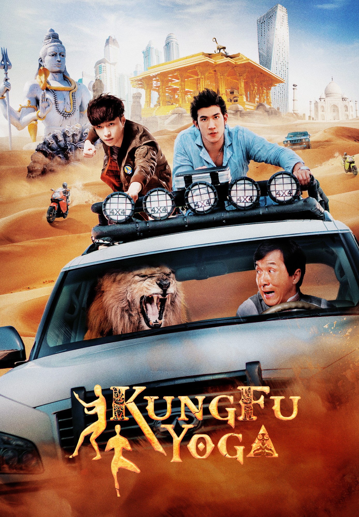 Kung Fu Yoga