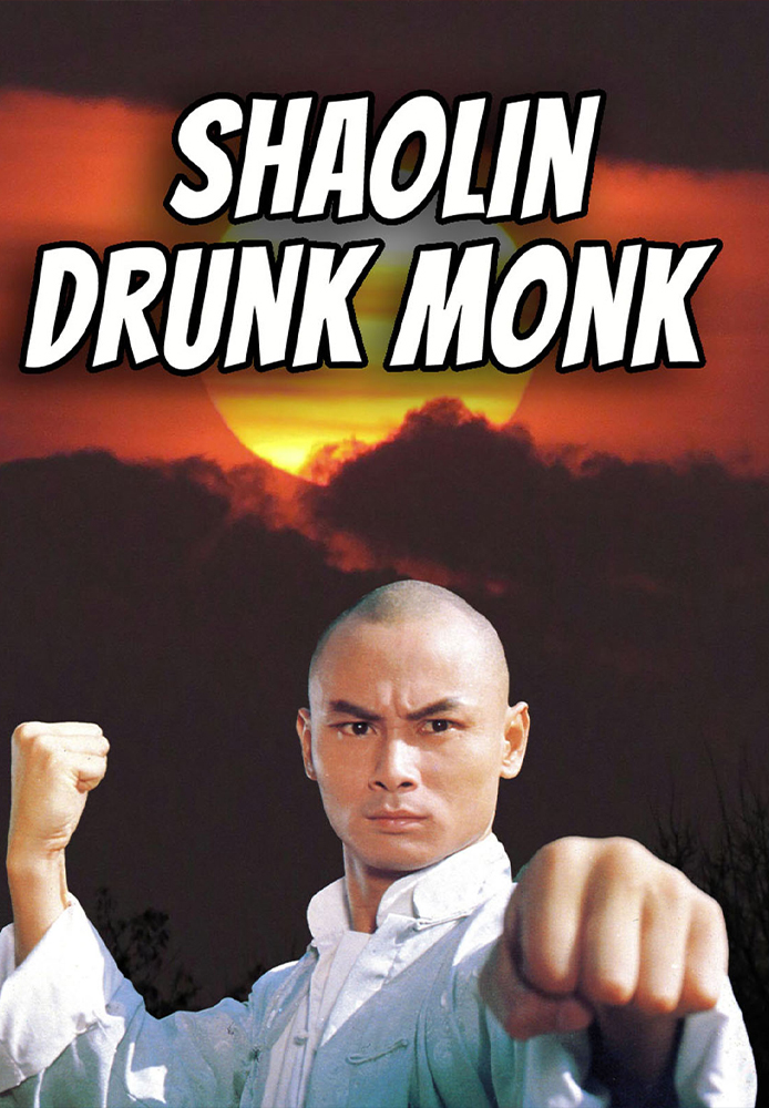 Shaolin Drunk Monk