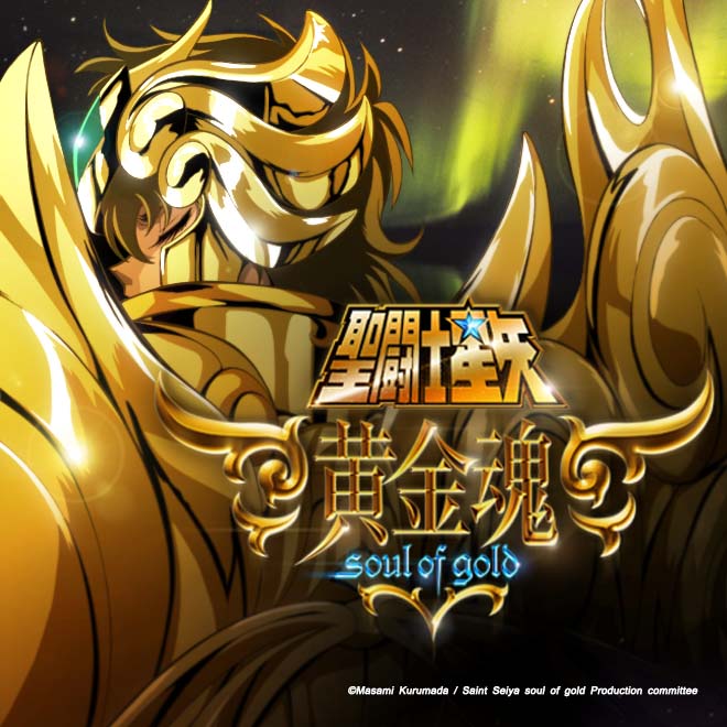 Saint Seiya Soul of Gold