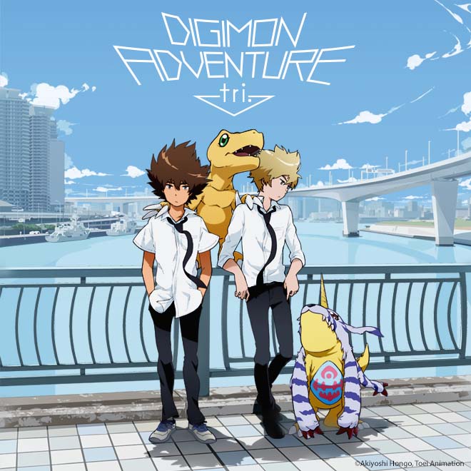 Digimon Adventure tri