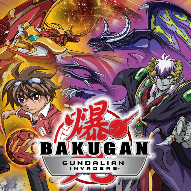 Bakugan Gundalian Invaders