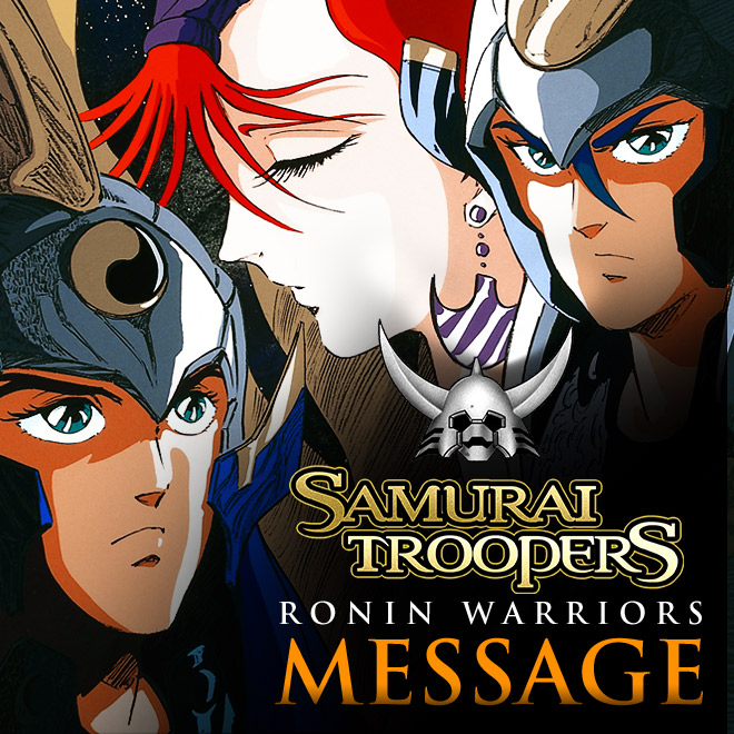Samurai Troopers (Ronin Warriors): Message