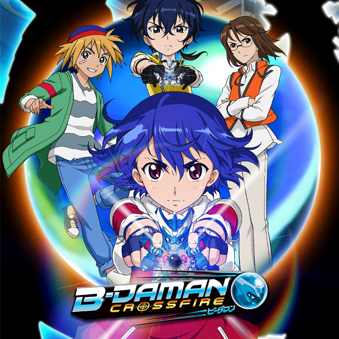 B-Daman Crossfire