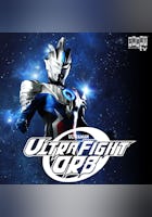 Ultra Fight Orb