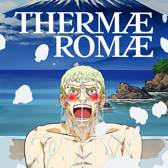 Thermae Romae