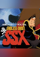 Arcadia of My Youth: Endless Orbit SSX