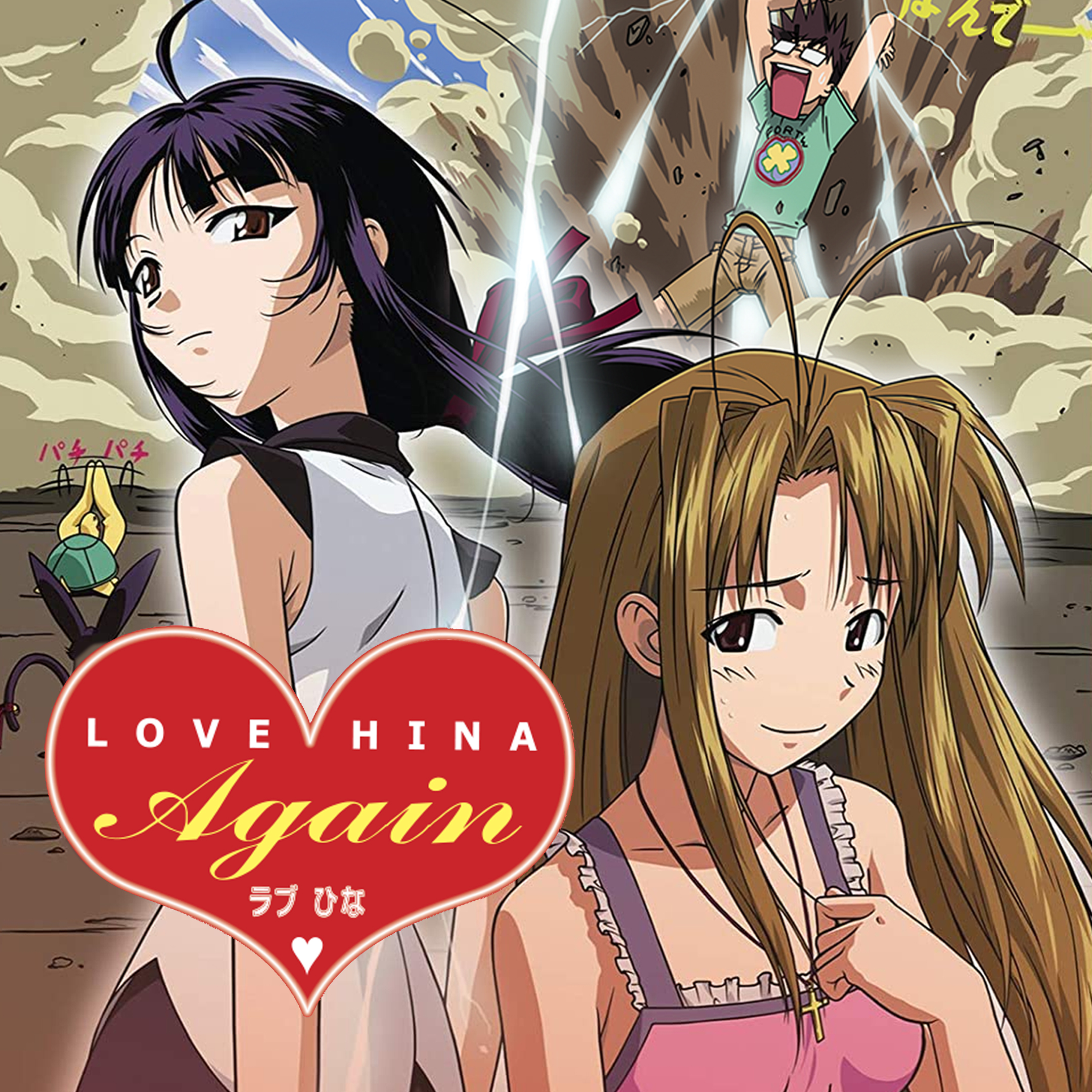 Love Hina Again