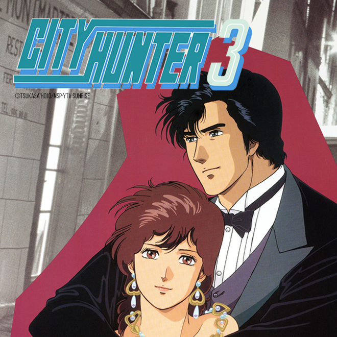 City Hunter 3