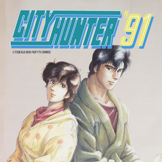 City Hunter '91