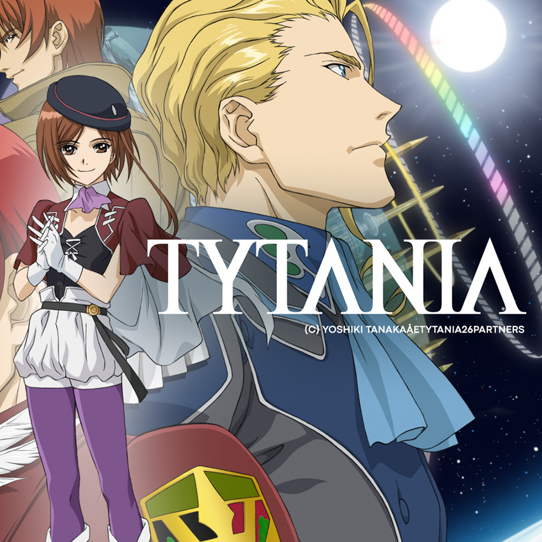 TYTANIA -タイタニア- 4 [DVD]